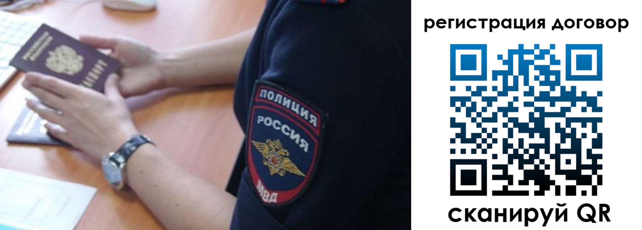 прописка иностранных граждан в Касли